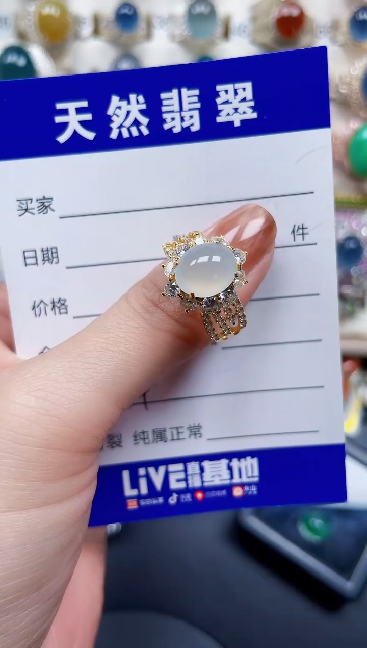 银S925镶嵌戒指翡翠564