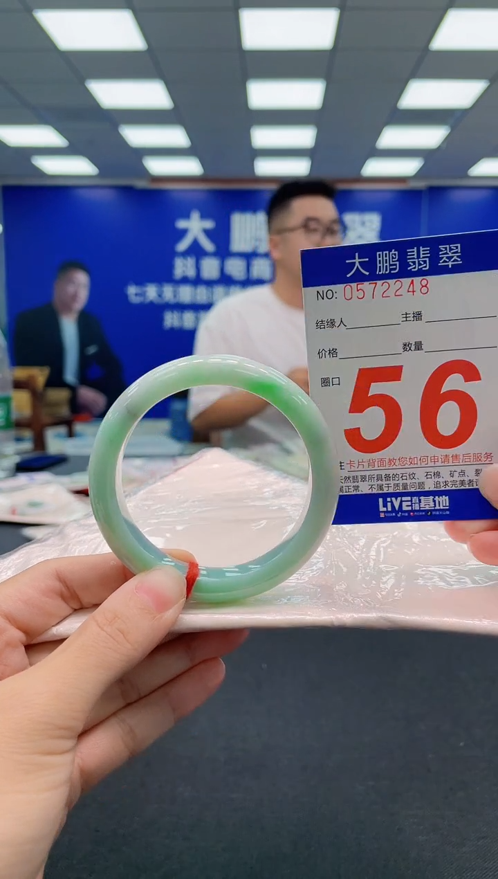 翡翠手镯未镶嵌AAAAAAAAA