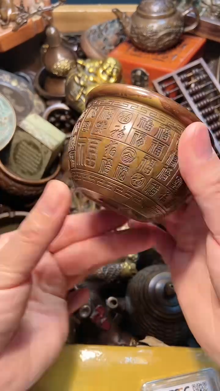 【闪购商品】铜器物件铜摆件铜铜