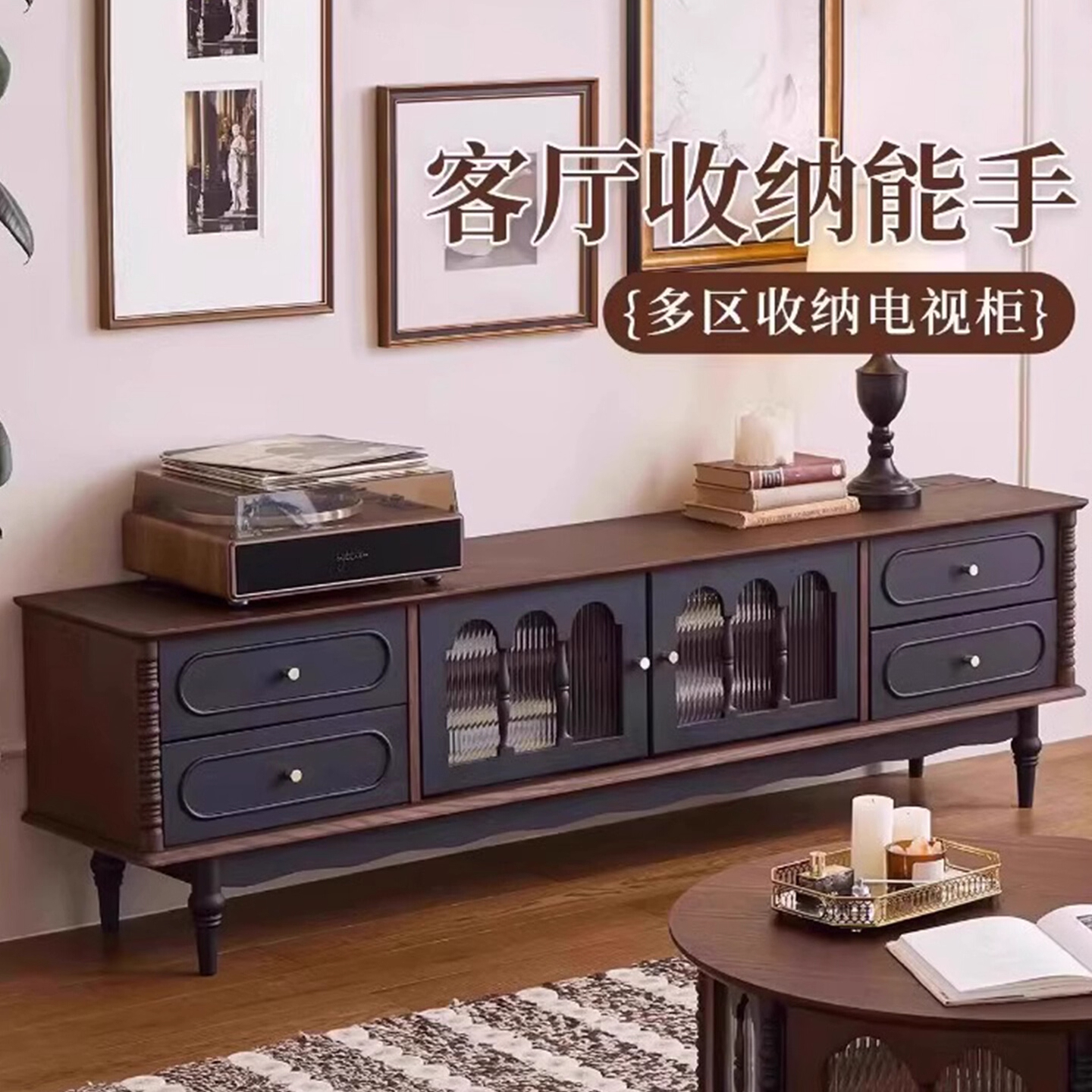 复古诺森实木电视柜客厅电视机柜组合中古法式家用收纳储物柜子