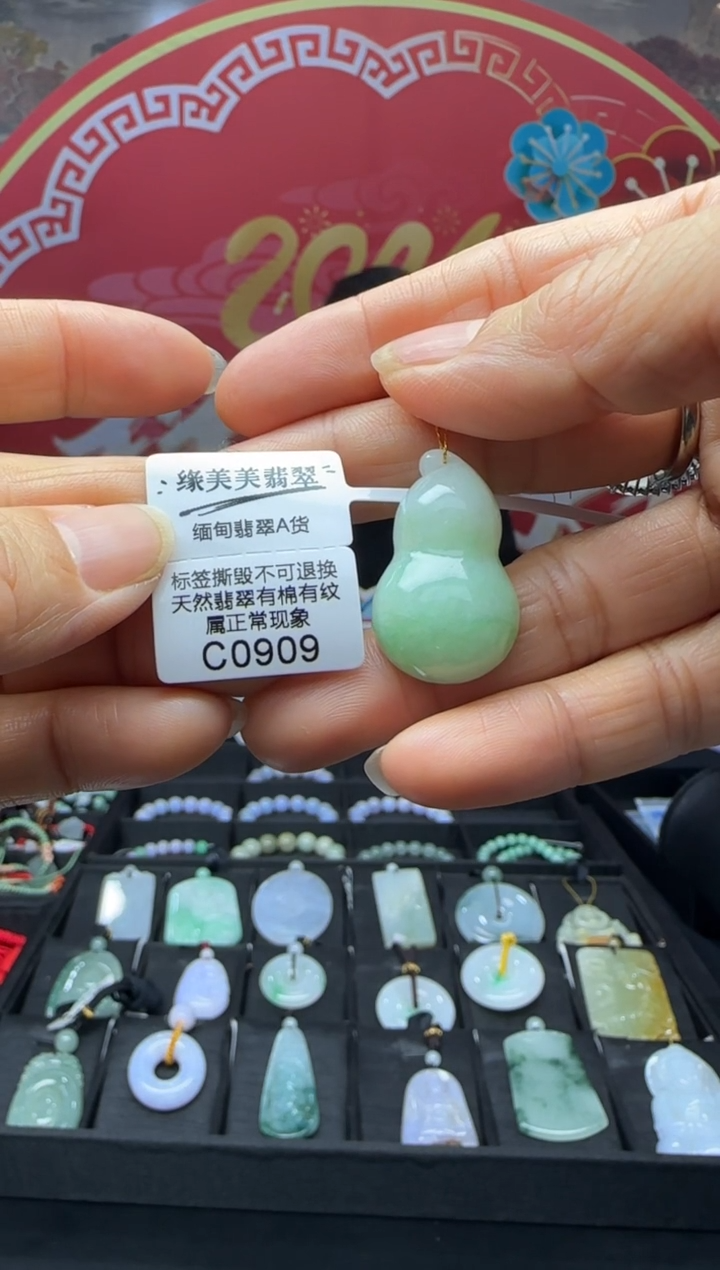 【闪购商品】翡翠颈饰未镶嵌 C0909 需包容福利不退换