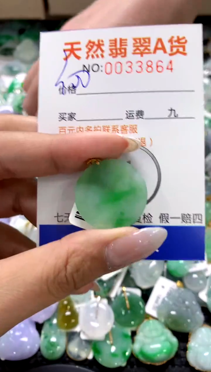 颈饰18K金镶嵌翡翠1111111111111111