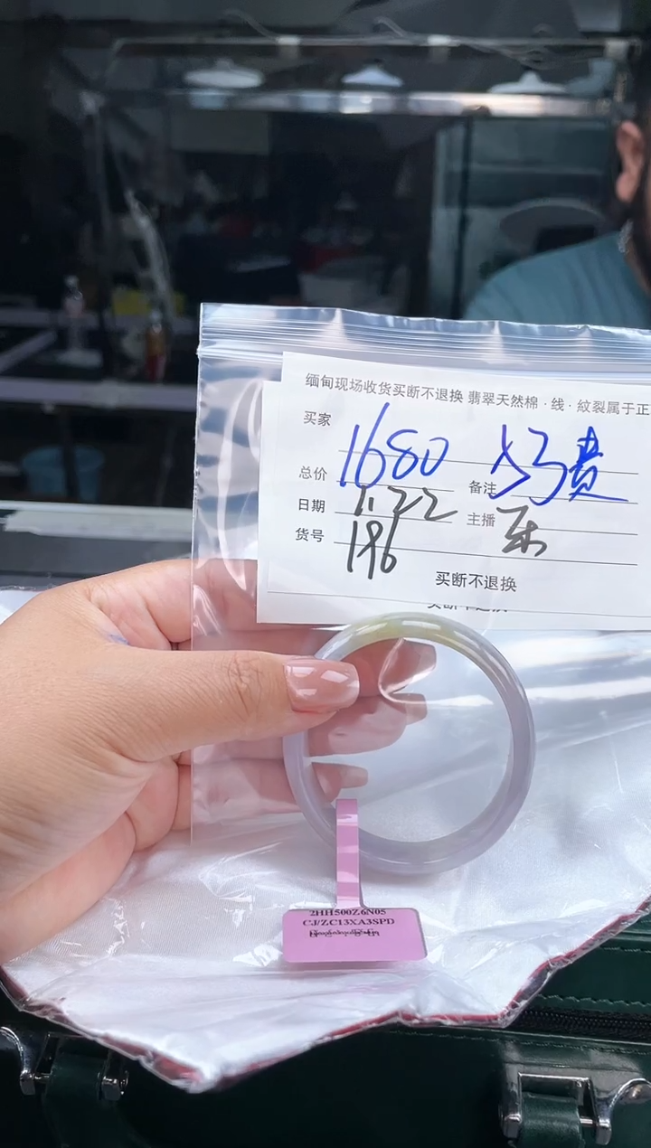 【闪购商品】定制翡翠贵妃未镶嵌毛货手镯需精细抛光/53