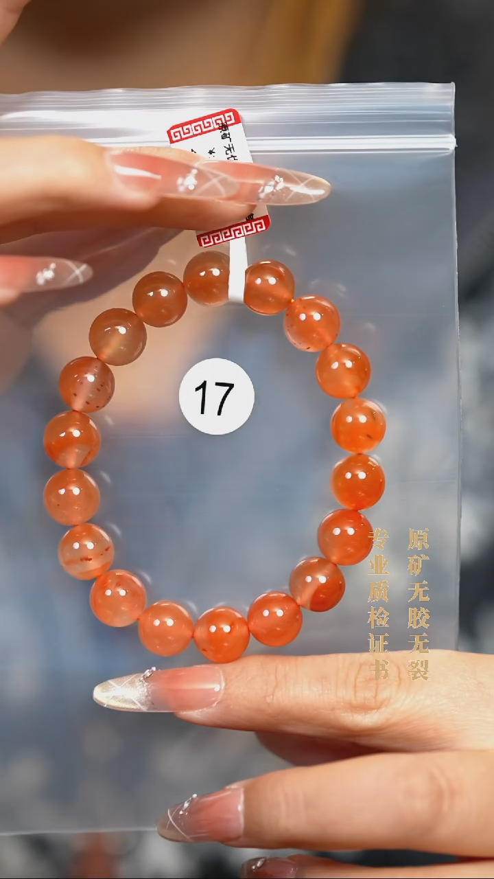未镶嵌手串南红玛瑙原矿无优化无胶裂芬达色单圈11+