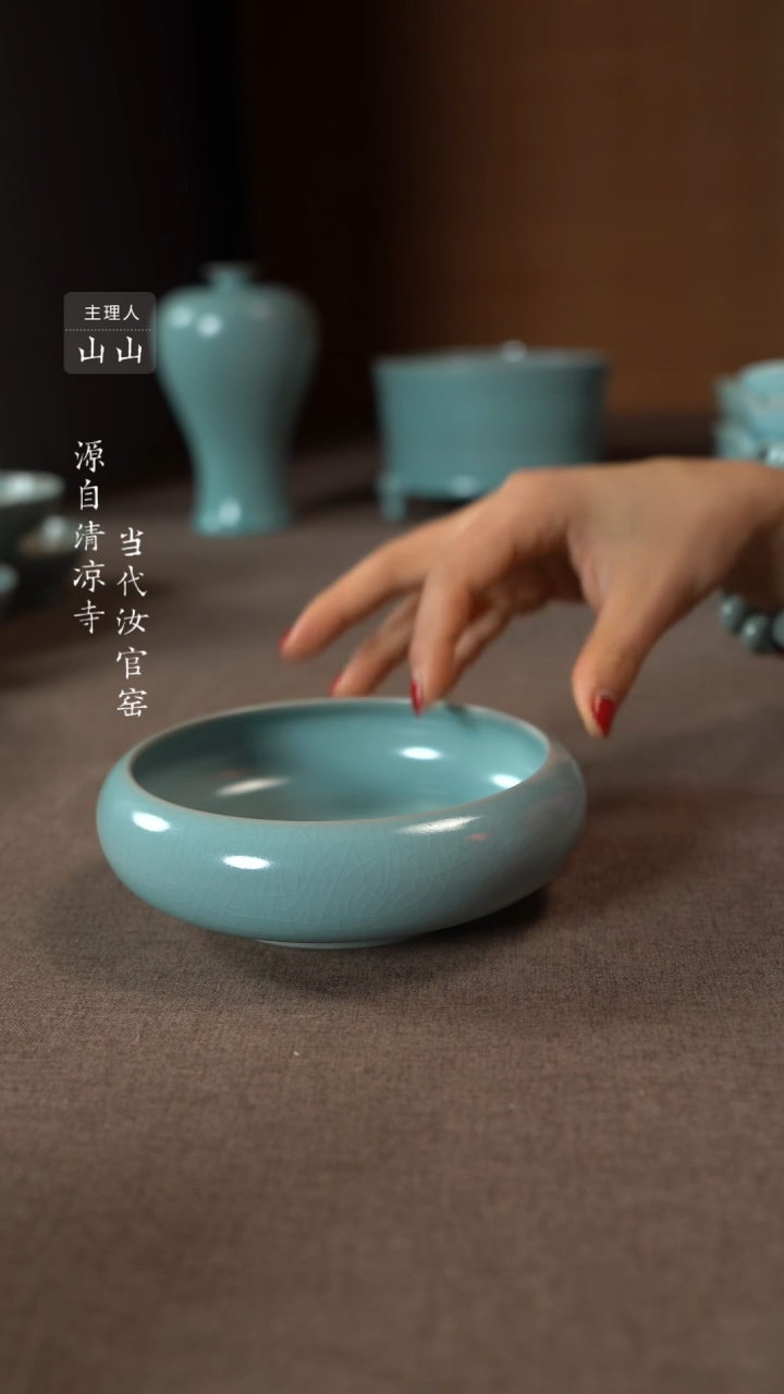 【闪购商品】汝瓷主人杯碗壶瓶樽洗