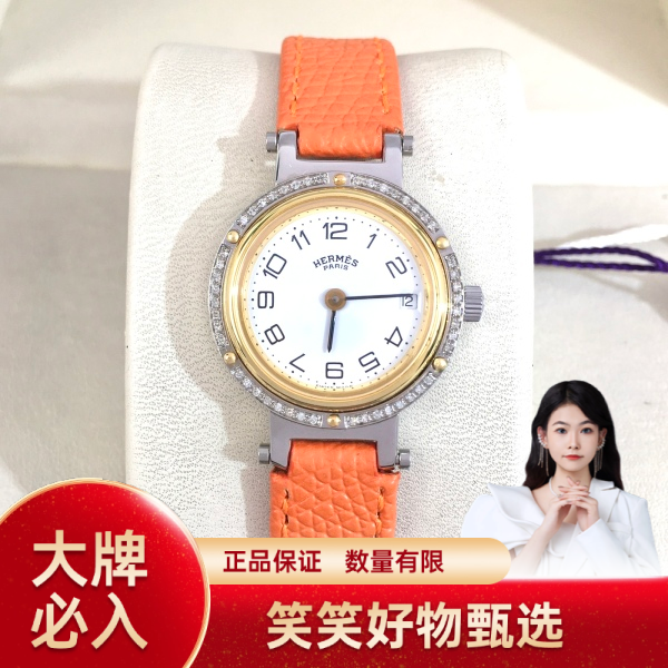 爱马仕/石英表/95新/表径24/S317241101005/250207YQ0008