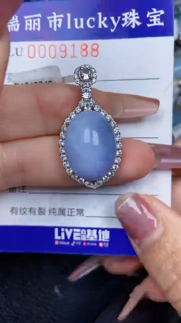 颈饰银S925镶嵌翡翠9188