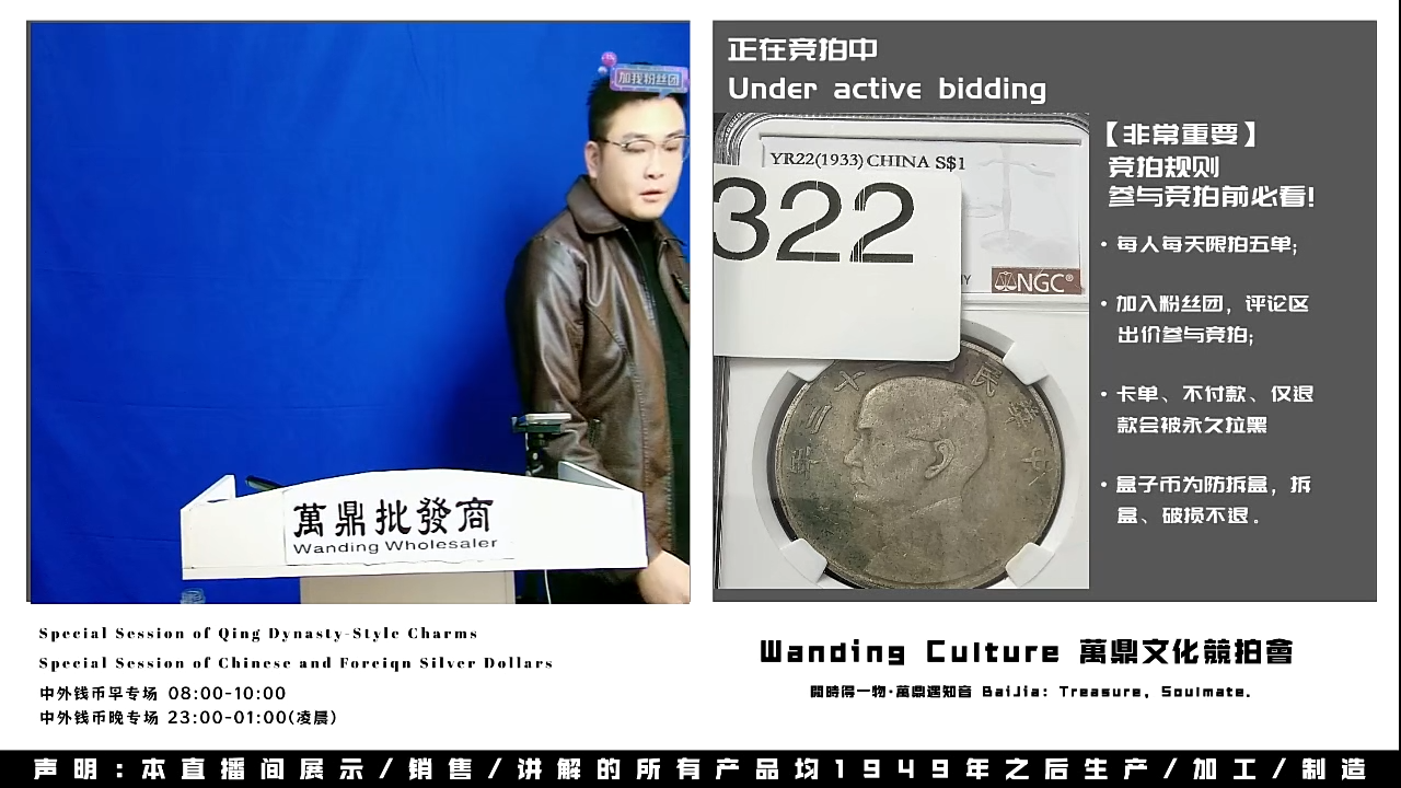 ?****️直播盒子币一枚322