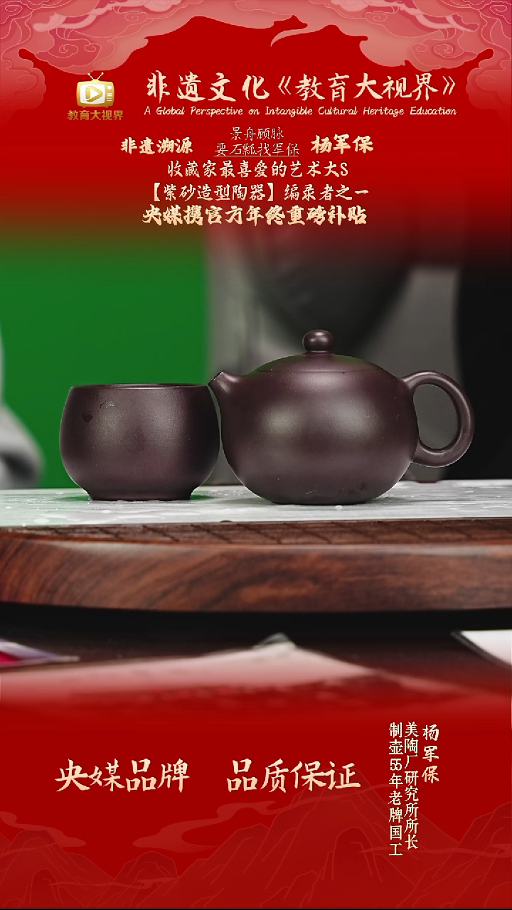 宜兴原矿高端紫砂 黑墩头 200CC