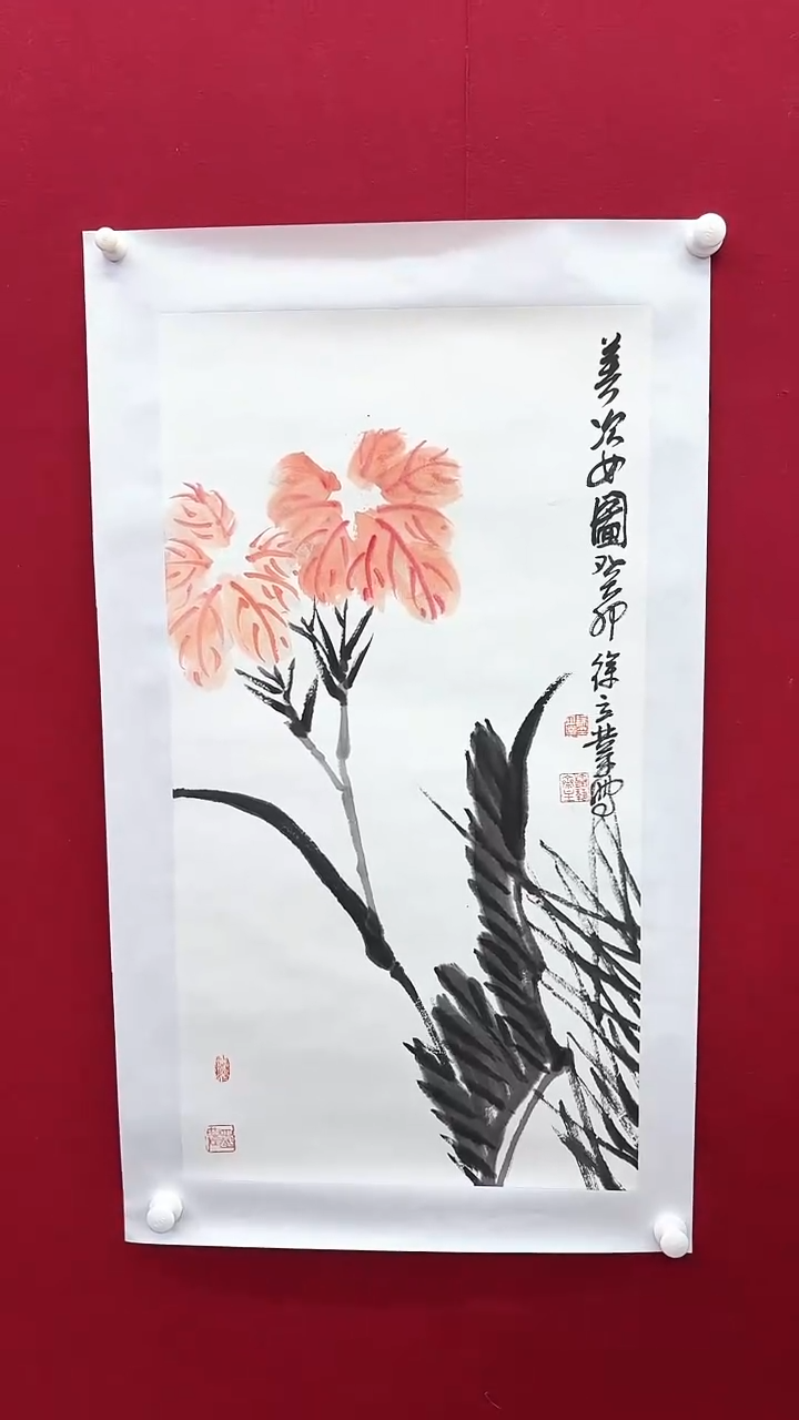 国画L-徐老师绘画作品