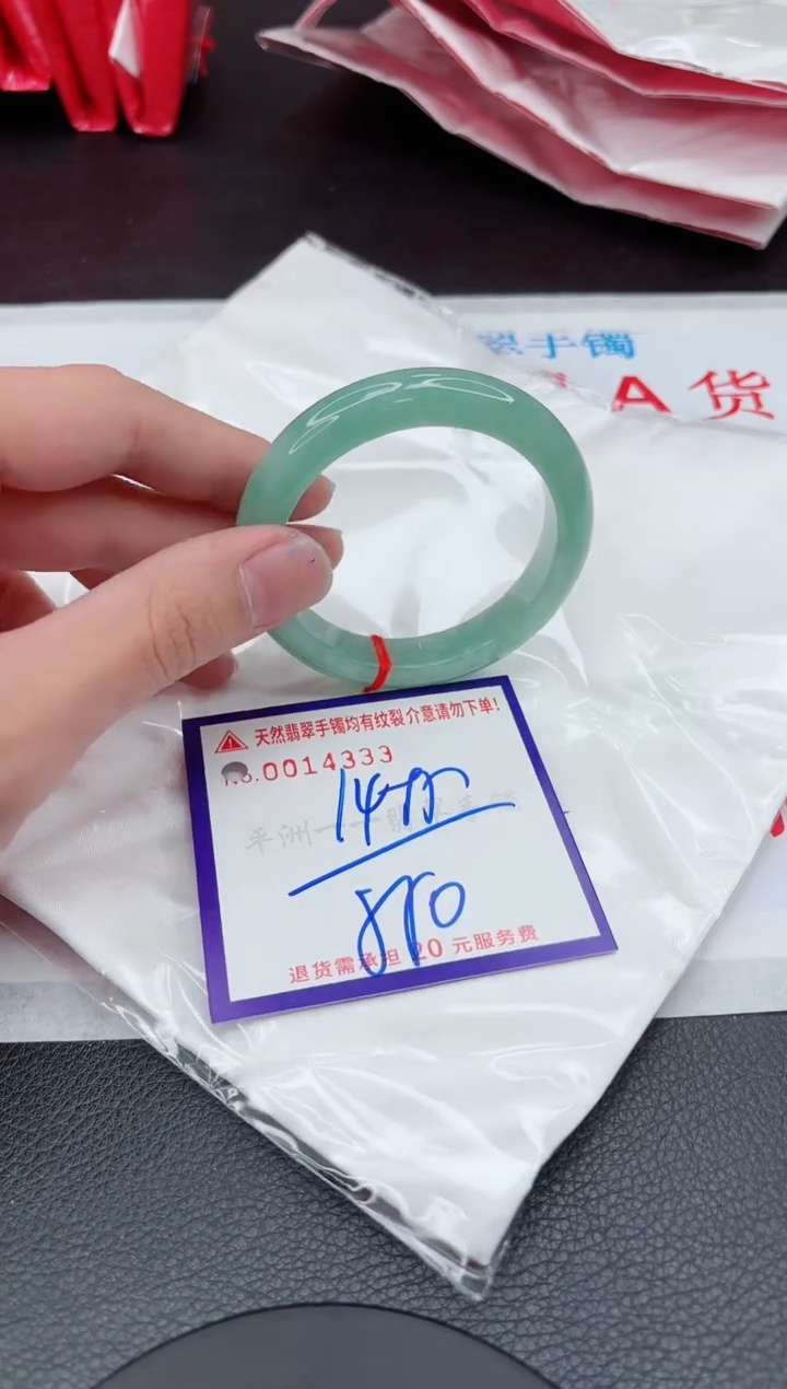 【闪购商品】翡翠手镯未镶嵌11111111111111
