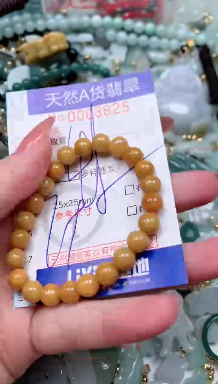 【闪购商品】翡翠颈饰未镶嵌00003825