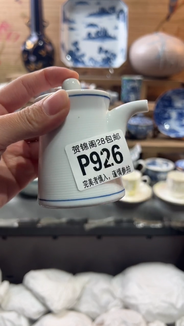 【闪购商品】瓷片当天满28米包邮P926