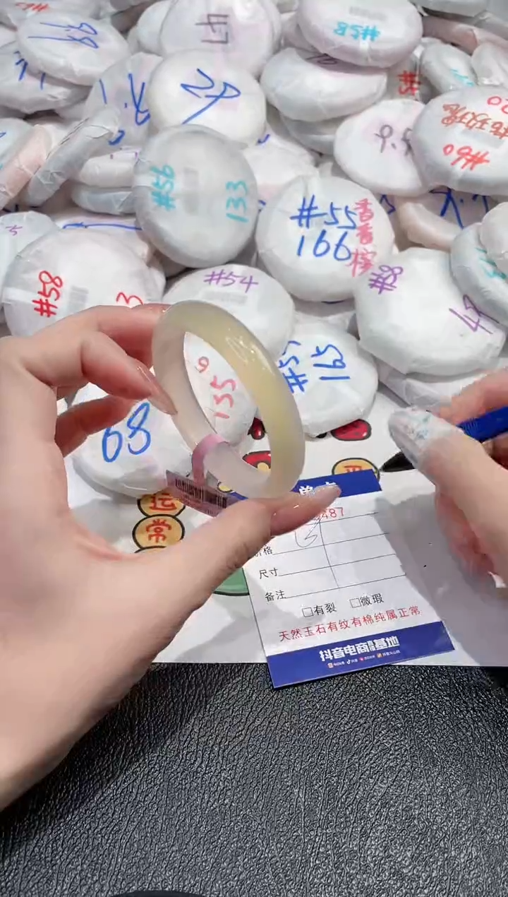 【闪购商品】玛瑙/玉髓手镯未镶嵌-487