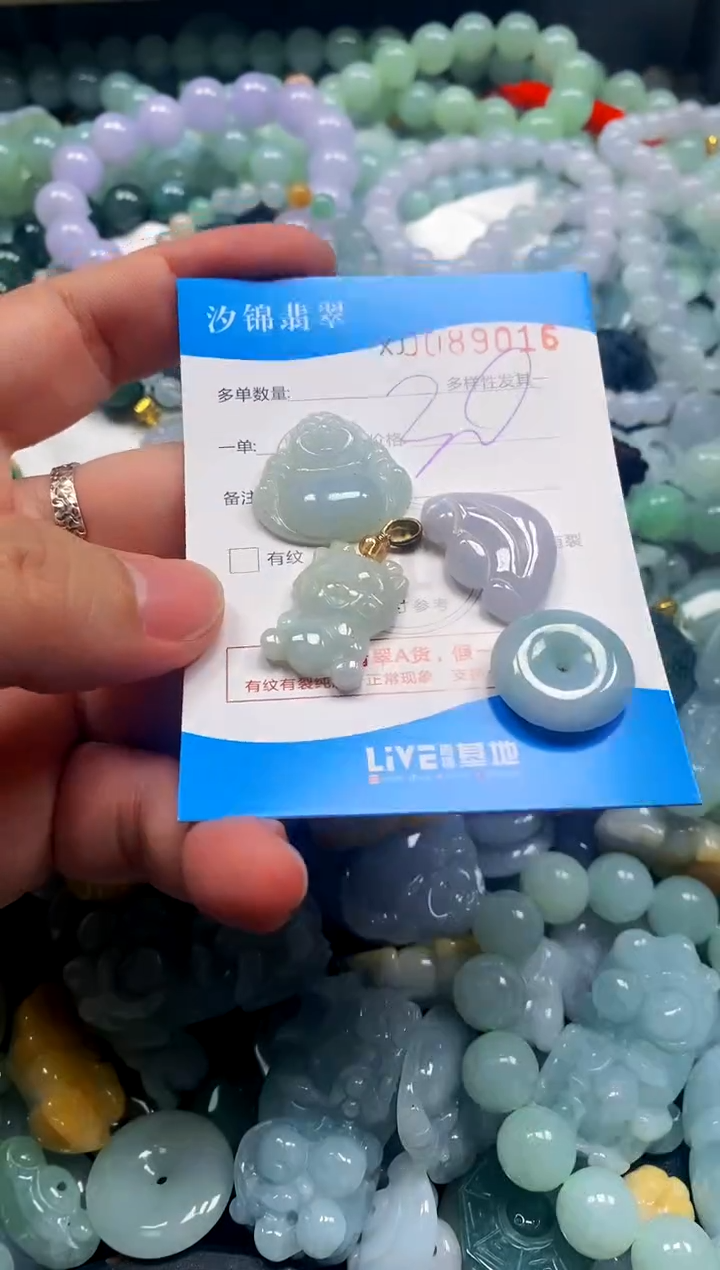 颈饰未镶嵌翡翠闪购商品0089016