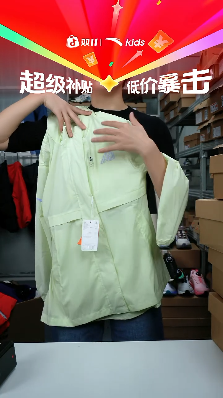 人造革闪购安踏儿童断码孤品：130