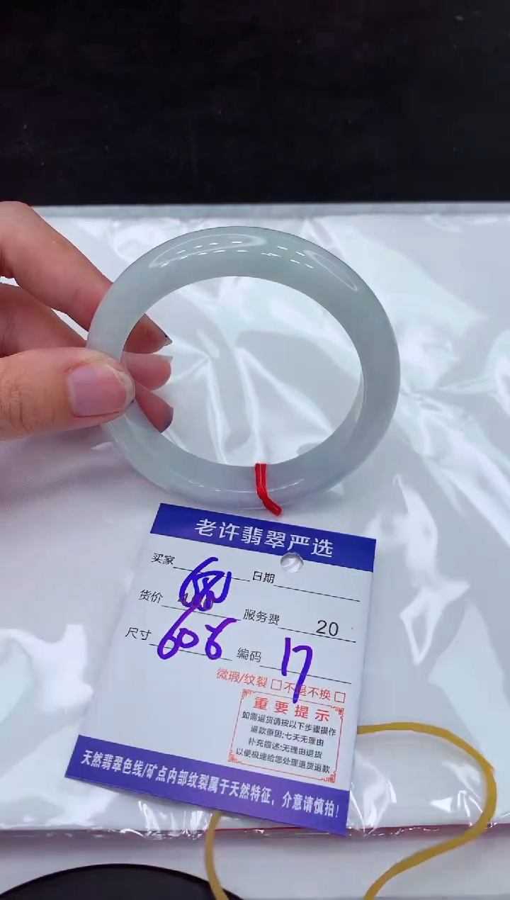 【闪购商品】翡翠手镯未镶嵌111111111