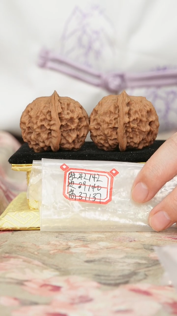 把件文玩核桃非嫁接元宝