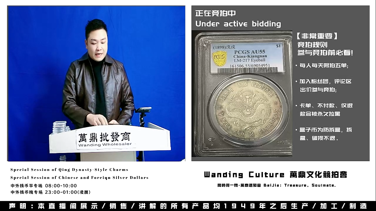 摄****像直播盒子币一枚081