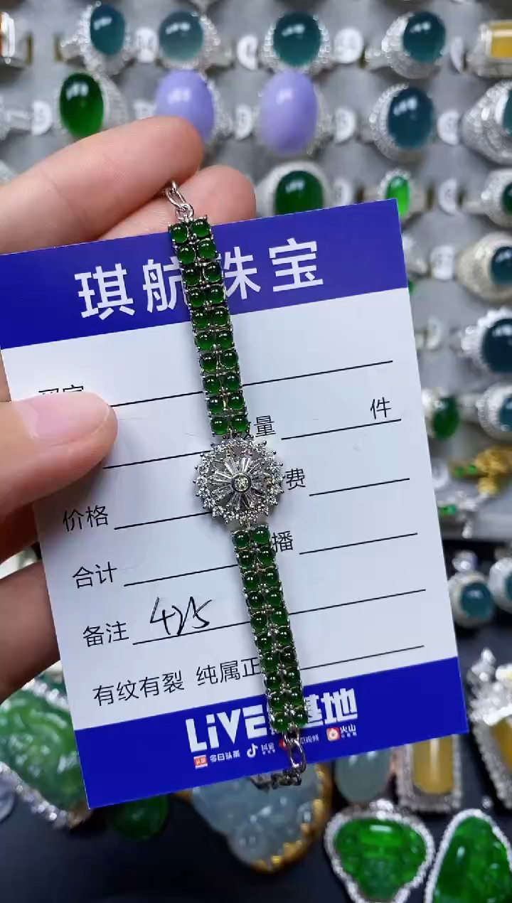 【闪购商品】翡翠手链银S925镶嵌0425