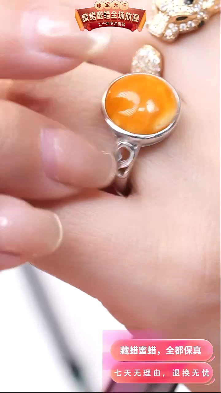 【闪购商品】蜜蜡颈饰银S925镶嵌7930天然蜜蜡琥珀假一罚四