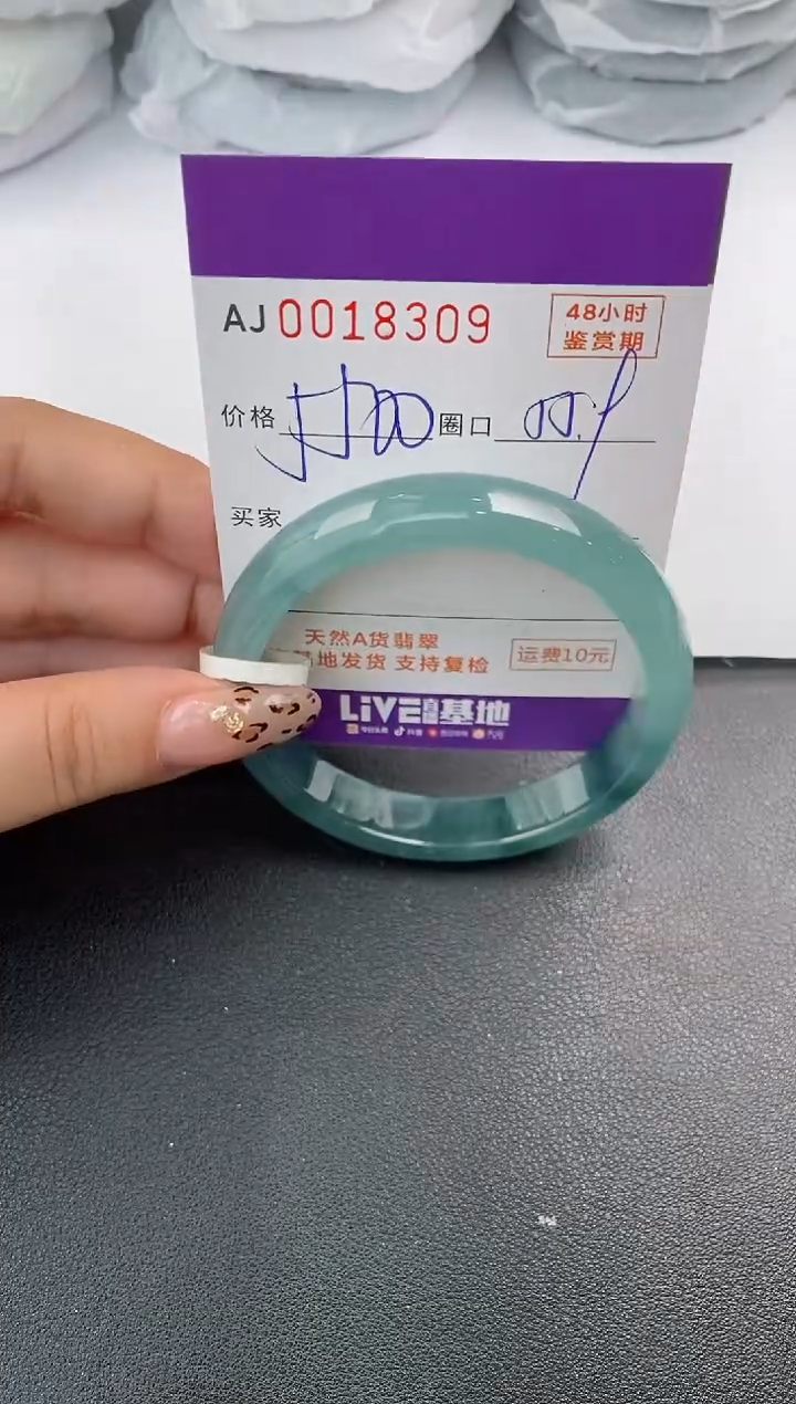 【闪购商品】翡翠手镯未镶嵌天然A货翡翠