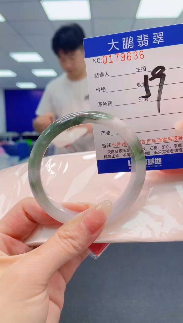 翡翠未镶嵌手镯AAAAAAAAAA