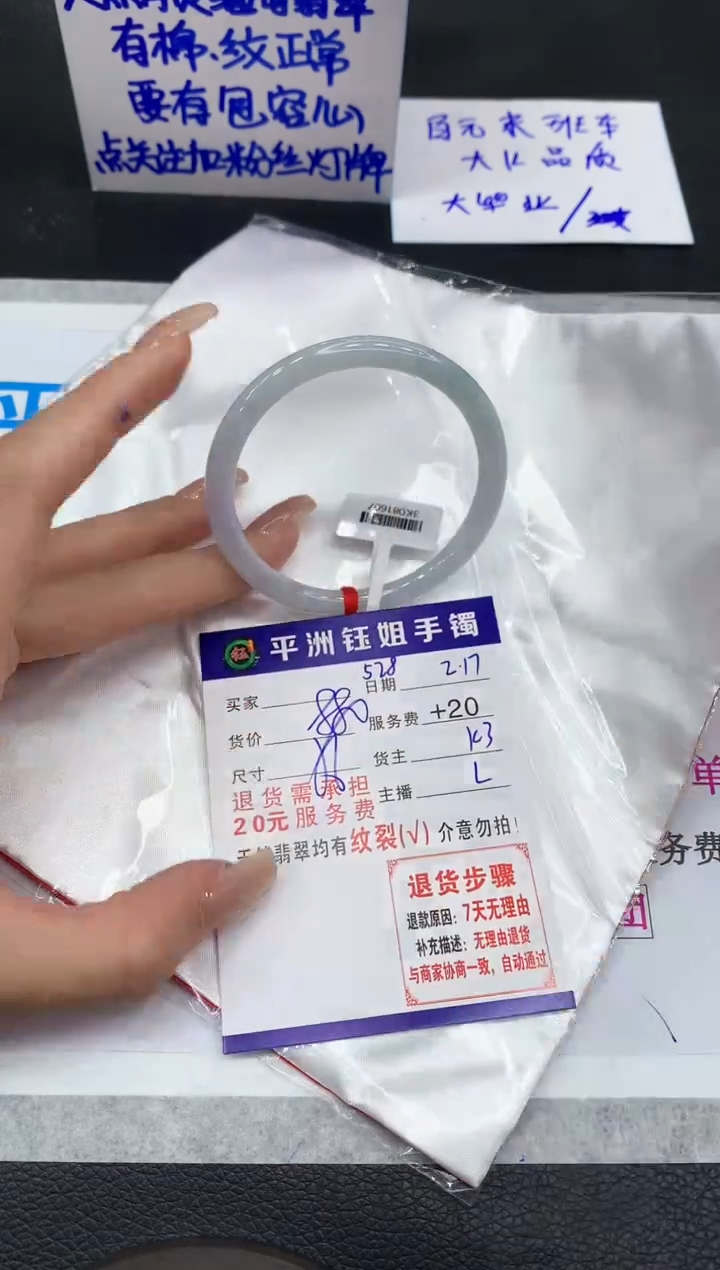 【闪购商品】翡翠手镯未镶嵌11111111111