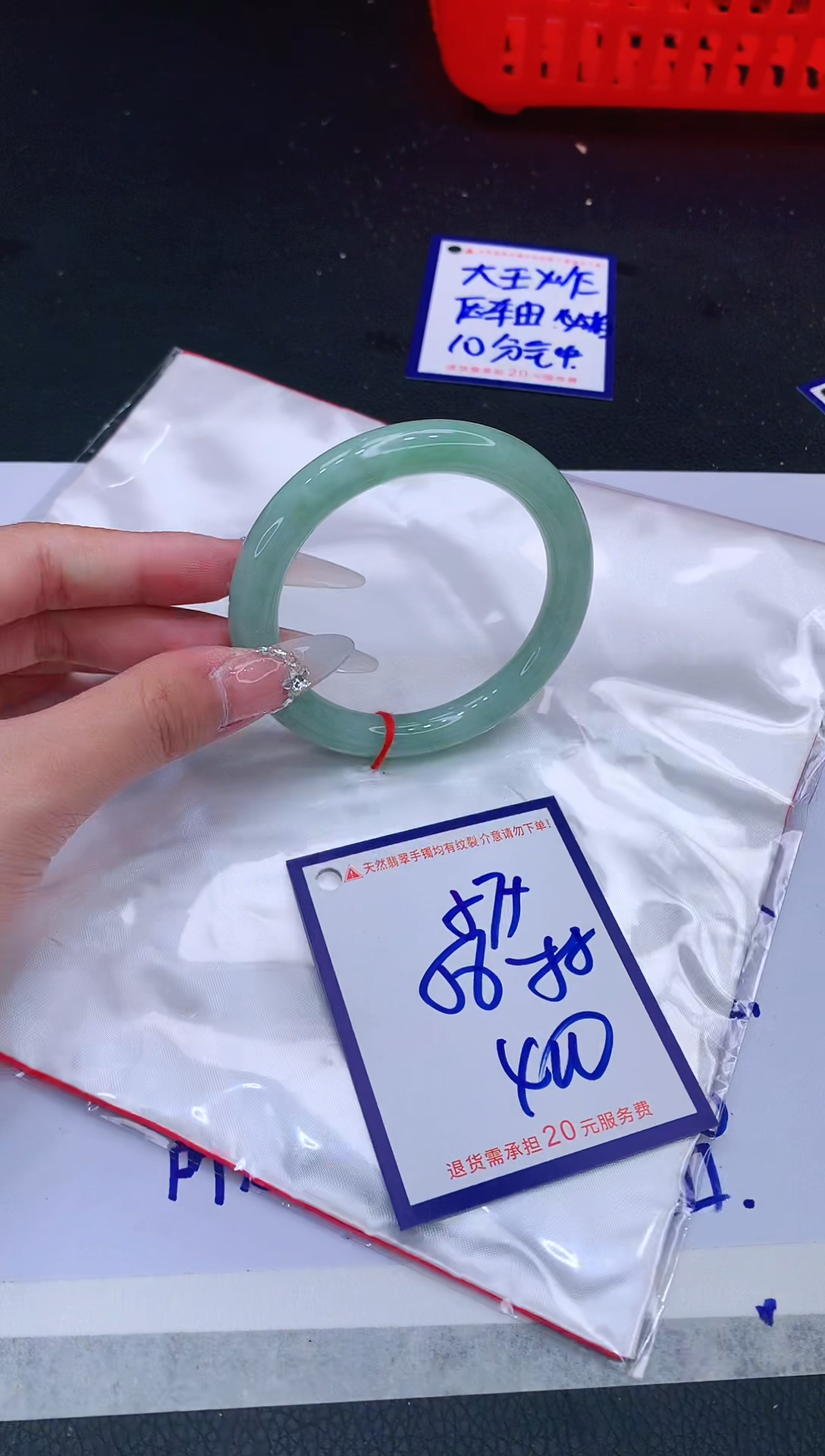 翡翠未镶嵌手镯11111111