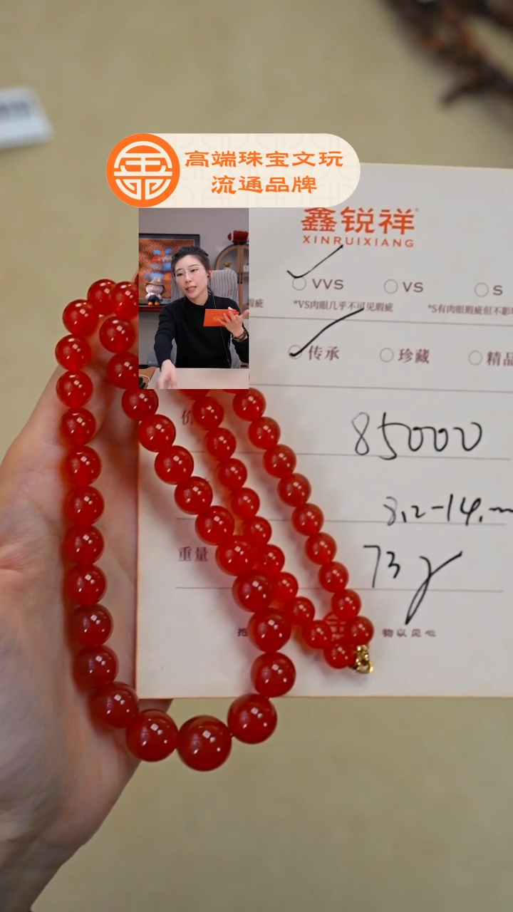 未镶嵌南红玛瑙珠宝奇石独*南红