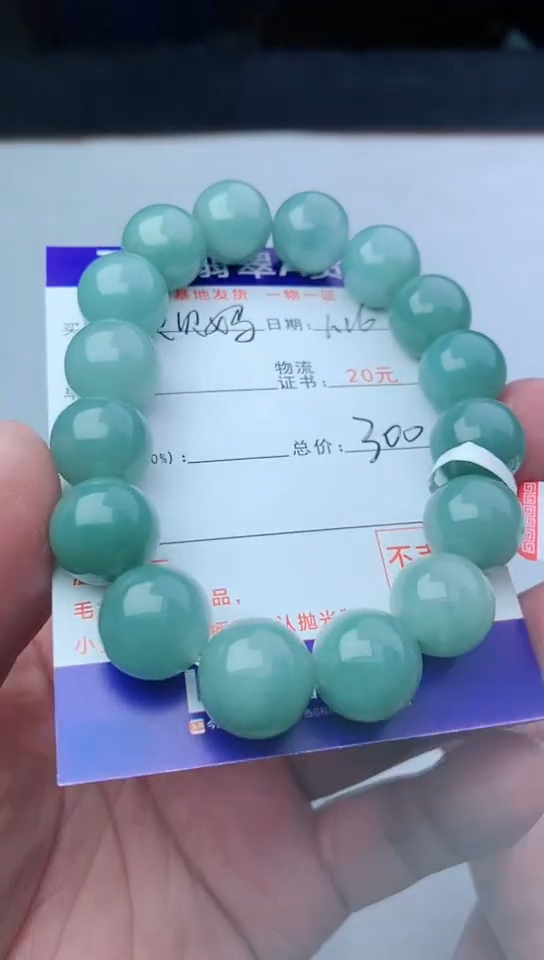 【闪购商品】翡翠颈饰未镶嵌珠子13