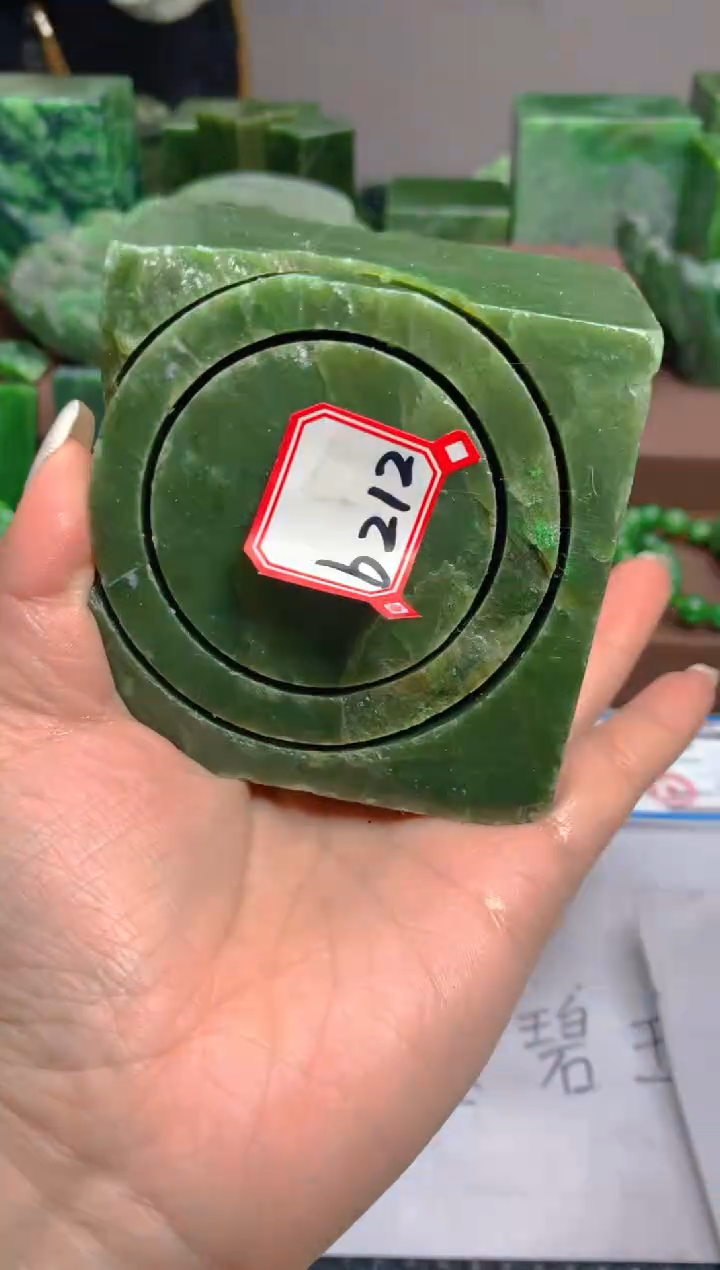 【闪购商品】和田玉（碧玉）未镶嵌珠宝半成品1