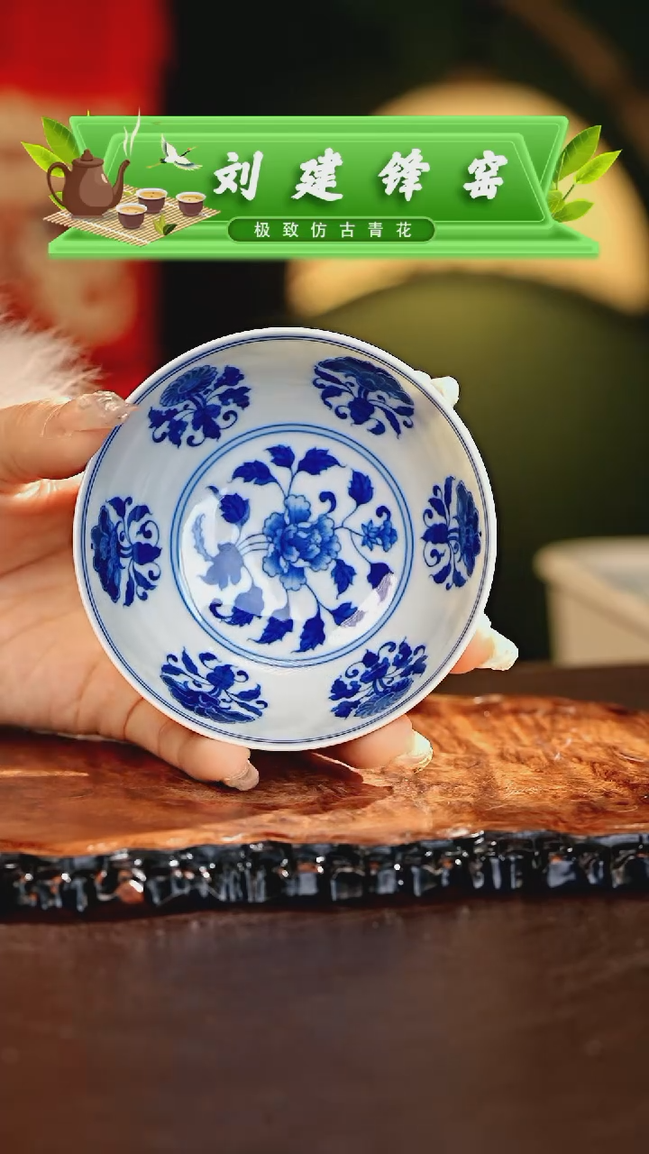 【闪购商品】瓷片刘建锋.............