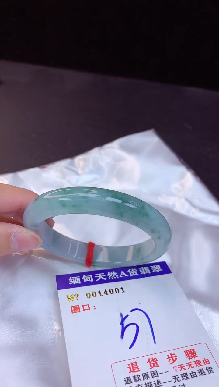 【闪购商品】翡翠手镯未镶嵌57+             