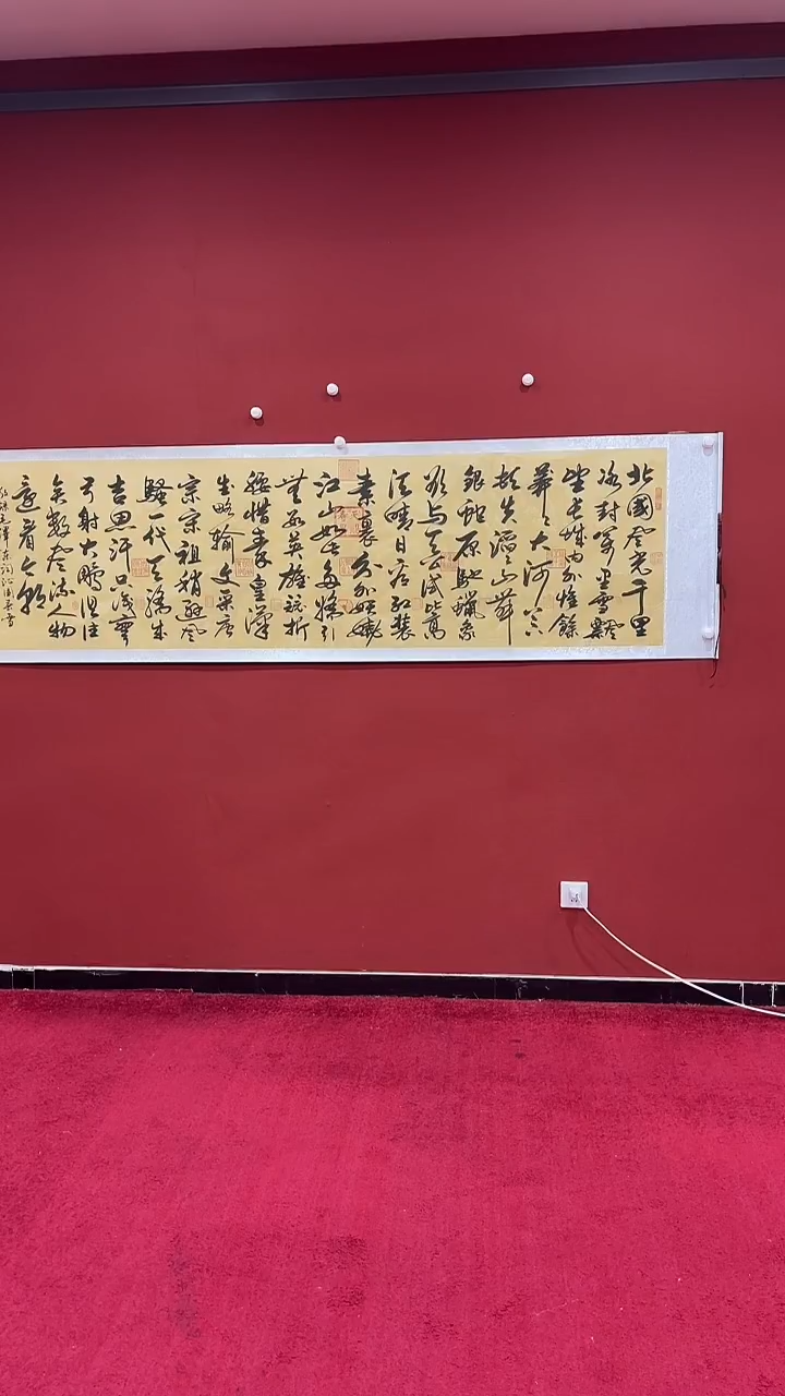 【闪购商品】书法蒙 巴金鑫 沁园春雪 长城轴 证书锦筒