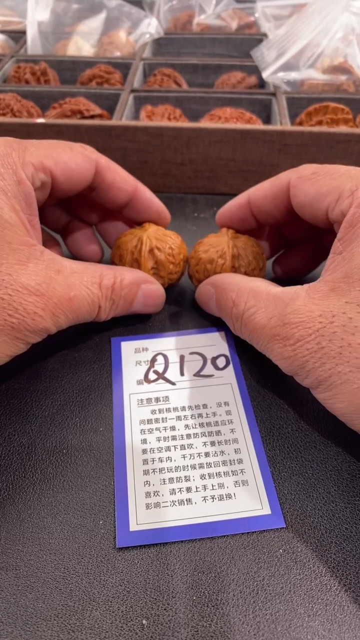 【闪购商品】文玩核桃吊坠37铁锤