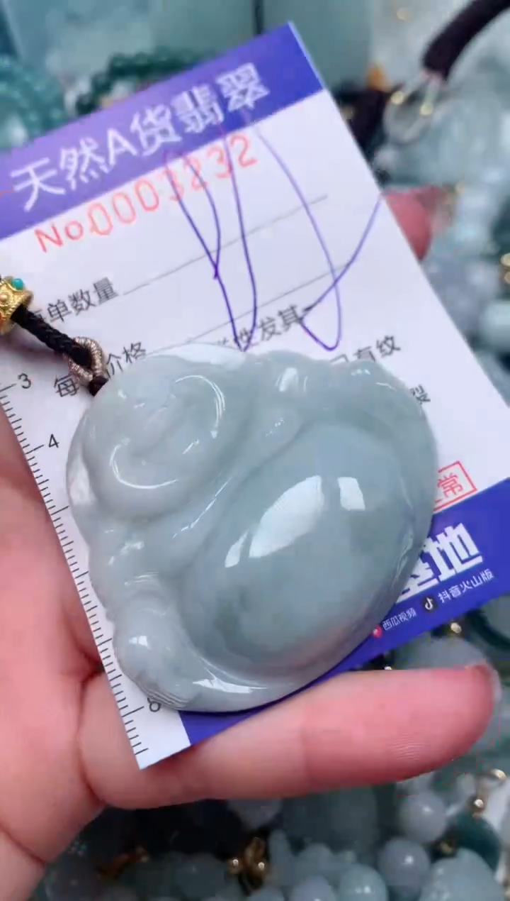 【闪购商品】翡翠颈饰未镶嵌00003232