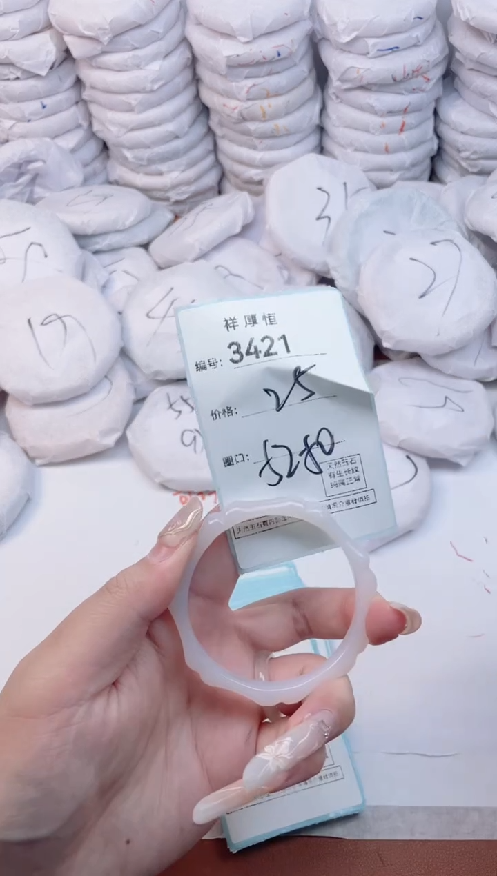 【闪购商品】玛瑙/玉髓手镯未镶嵌3421