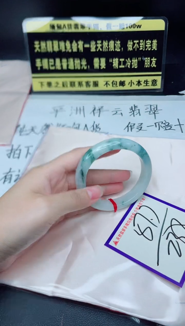 未镶嵌定制翡翠我