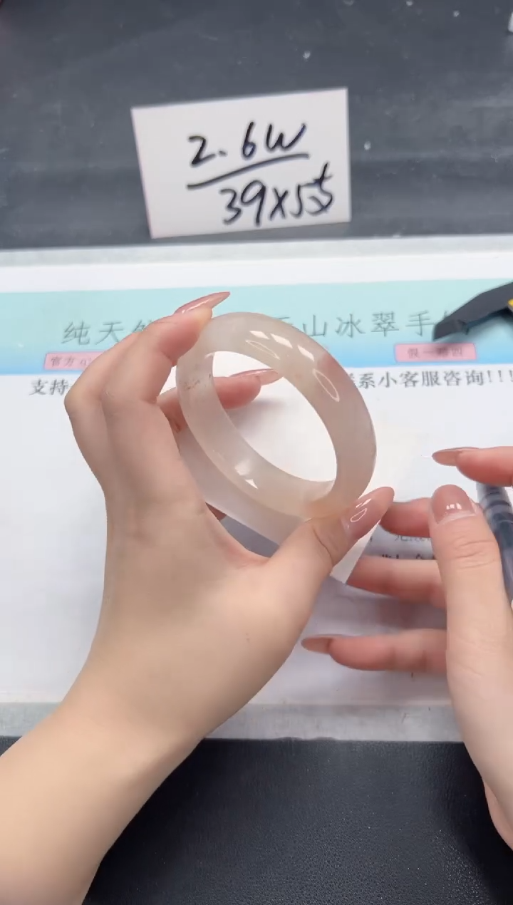 【闪购商品】石英质玉手镯未镶嵌A167-56.9