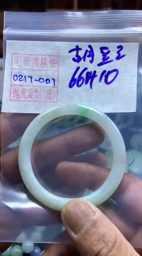 【闪购商品】定制翡翠未镶嵌胡豆豆手镯670元毛货需精细抛光