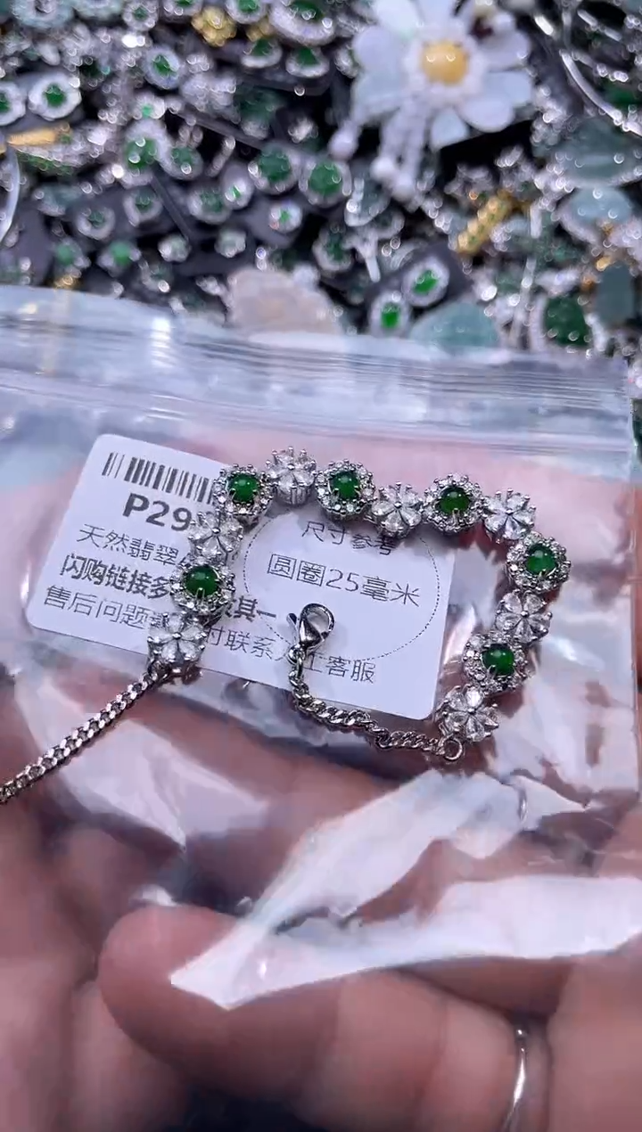 【闪购商品】翡翠颈饰未镶嵌P293手链