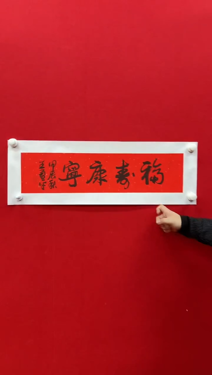 【闪购商品】国画天津人美-王勇平