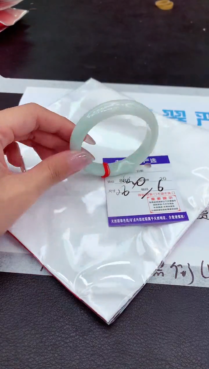 【闪购商品】翡翠手镯未镶嵌11111111111·