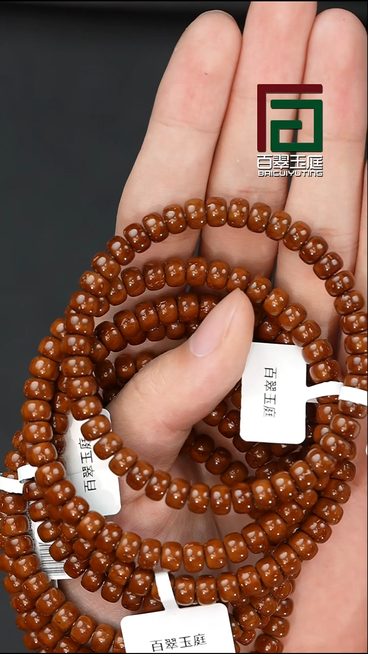 手串紫金鼠6554纯肉咖皮实心小肉包7*5尺寸