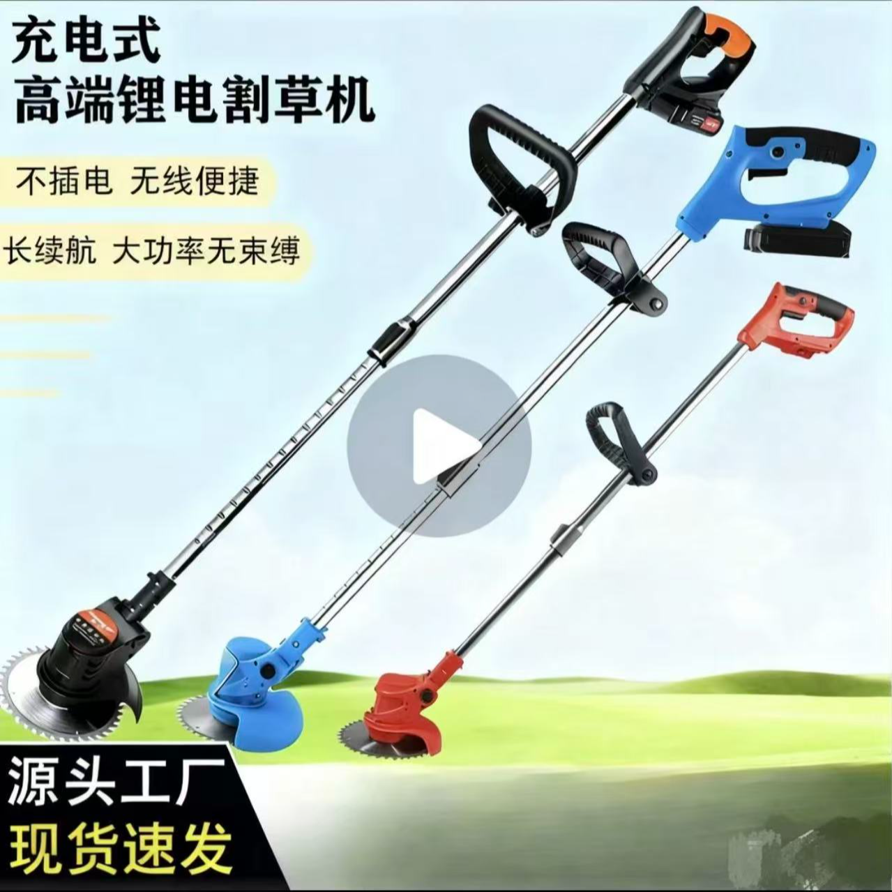 【德系品质】多功能电动割草机除草机大功率家用农用除草