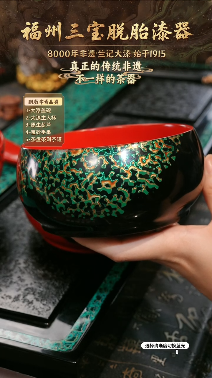 兰记手工漆器-一物一拍 以商品图片为主