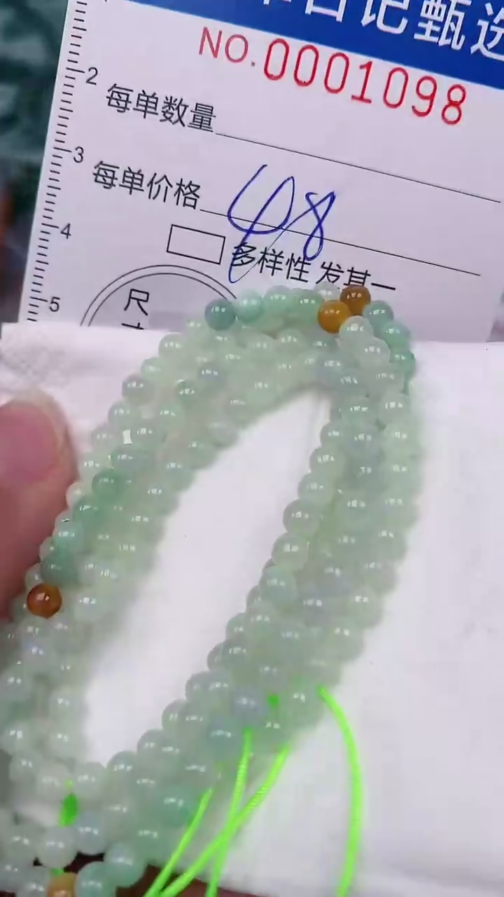 【闪购商品】翡翠颈饰未镶嵌00001098