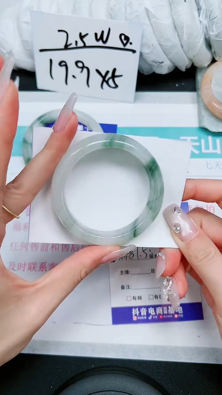 【闪购商品】石英质玉手镯未镶嵌S225-51/52