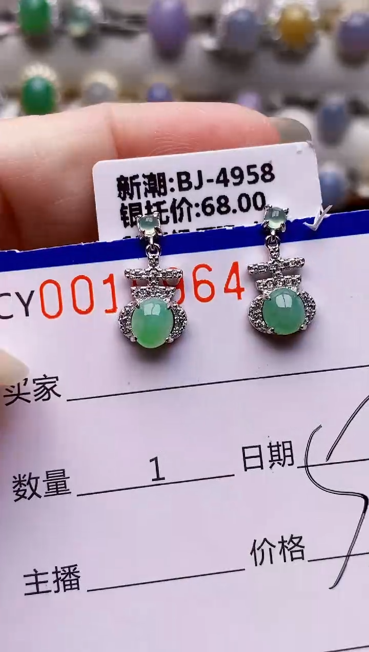 银S925镶嵌戒指翡翠9964